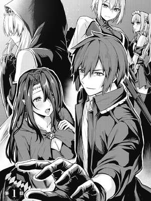 [ショーソン] 青梅竹馬是墮落聖女！1｜幼馴染は闇堕ち聖女！1_006_jwsp