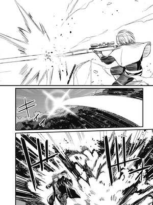 [ショーソン] 青梅竹馬是墮落聖女！1｜幼馴染は闇堕ち聖女！1_077_girp