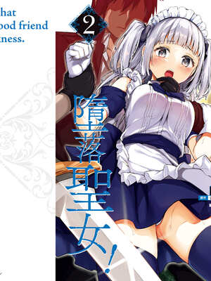 [ショーソン] 青梅竹馬是墮落聖女！2｜幼馴染は闇堕ち聖女！2_162_kqrn