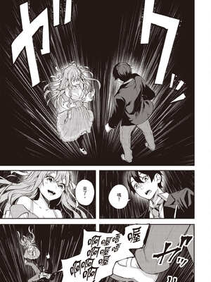 [佐原玄清] 神隱的樂園1｜神隠しの楽園1_016_xcpf