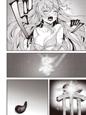 [佐原玄清] 神隱的樂園1｜神隠しの楽園1_065_fynq