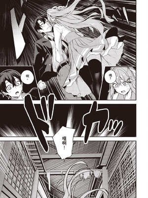 [佐原玄清] 神隱的樂園1｜神隠しの楽園1_086_osfr