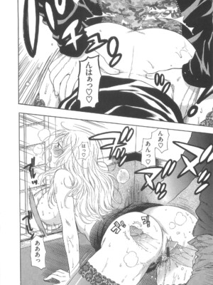 [東鉄神] 僕の可愛いお姉さん_044_044