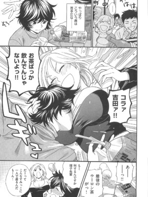 [東鉄神] 僕の可愛いお姉さん_107_107