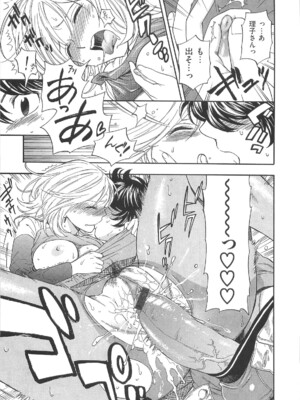 [東鉄神] 僕の可愛いお姉さん_125_125