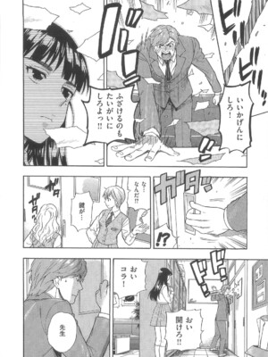 [東鉄神] 僕の可愛いお姉さん_130_130