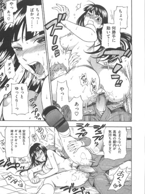 [東鉄神] 僕の可愛いお姉さん_143_143