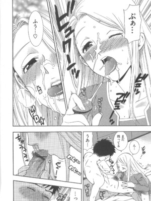 [東鉄神] 僕の可愛いお姉さん_150_150