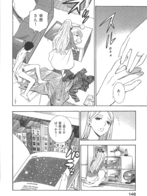 [東鉄神] 僕の可愛いお姉さん_152_152