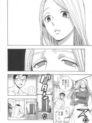 [東鉄神] 僕の可愛いお姉さん_154_154