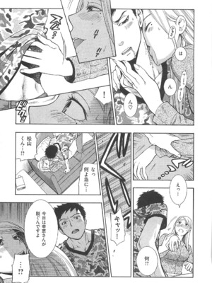 [東鉄神] 僕の可愛いお姉さん_157_157