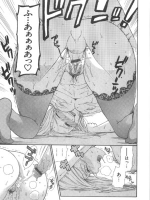 [東鉄神] 僕の可愛いお姉さん_165_165