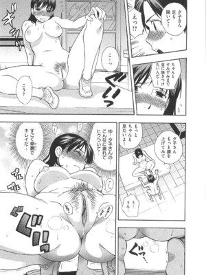 [東鉄神] 僕の可愛いお姉さん_173_173