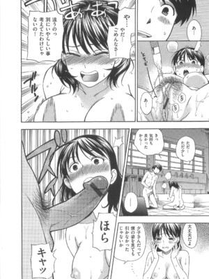 [東鉄神] 僕の可愛いお姉さん_176_176