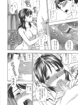 [東鉄神] 僕の可愛いお姉さん_180_180