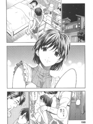 [東鉄神] 僕の可愛いお姉さん_204_204