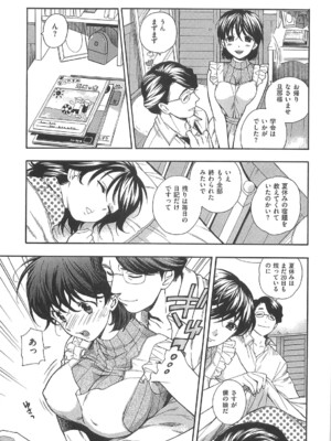 [東鉄神] 僕の可愛いお姉さん_205_205