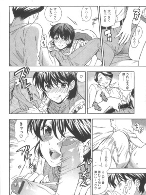 [東鉄神] 僕の可愛いお姉さん_210_210