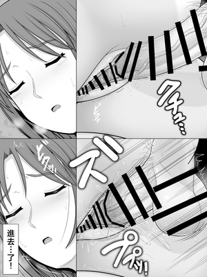 [ムーンライト・ダイナー] 実母相姦 静 ―母に帰る日― [中国翻訳]_31