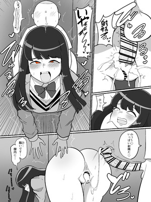 [くれーぷくれーぷ (くれーぷる)] アサヒちゃんvsERGK星人_07_mayl