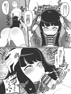 [くれーぷくれーぷ (くれーぷる)] アサヒちゃんvsERGK星人_09_yrkg