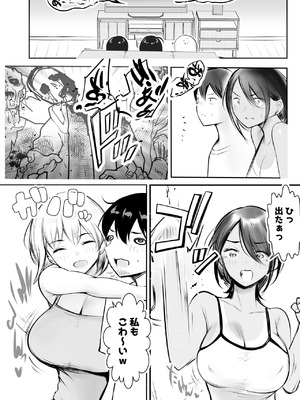 [アキレルショウジョ (アキレ)] えっちなギャルおねえちゃんたちと甘々性活 (オリジナル)_10_cmtx