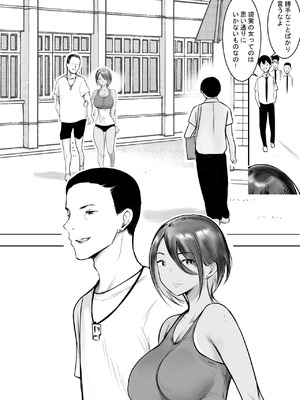 [アキレルショウジョ (アキレ)] えっちなギャルおねえちゃんたちと甘々性活 (オリジナル)_26_osyb