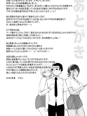 [アキレルショウジョ (アキレ)] えっちなギャルおねえちゃんたちと甘々性活 (オリジナル)_70_dtlq