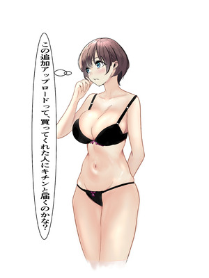 [キュアマイマイ (キュア)] 奇跡的に付き合えた学年1の美少女が、嫌いだったハズのヤリチンイケメンに寝取られる話_54_bylo