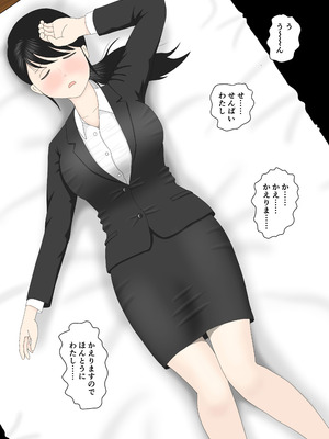 [水洗いの会] リクルートスーツでやられ放題_05_ghjf