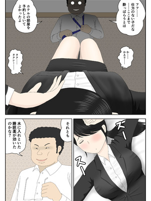 [水洗いの会] リクルートスーツでやられ放題_06_bdnc