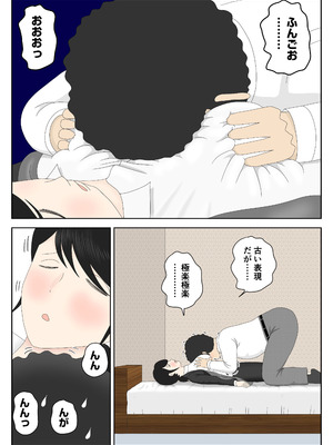 [水洗いの会] リクルートスーツでやられ放題_11_nbtj