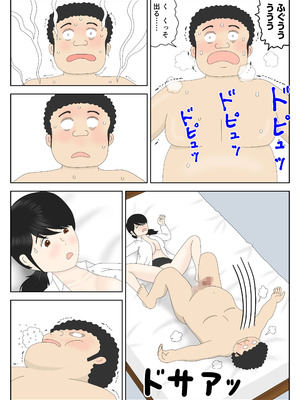 [水洗いの会] リクルートスーツでやられ放題_37_gpds