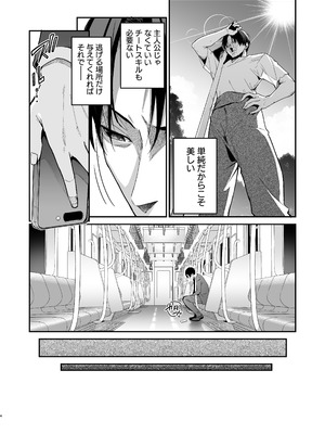 [準特注くろますく (へたれん)] 勇者レベルアップでシスタから祝福を [DL版]_03_kpvn