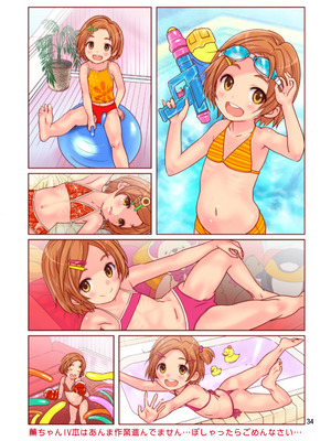 [秒殺狸団 (佐伯達也)] デレロリ艦隊これくしょん★ほとんど○学生 (アイドルマスター シンデレラガールズ) [DL版]_34_dmwn