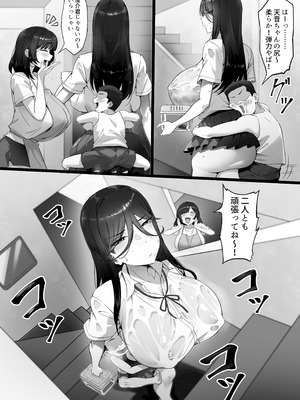 [穴吹防波堤] EDしか生まれない島で唯一の絶倫_08_giml