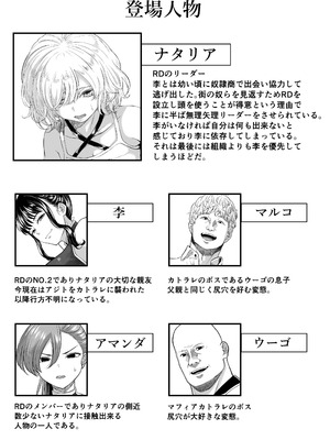 [黒ごま製造工場 (ごまゴリラ)] 尻穴便女 壊弐_03_gxpp