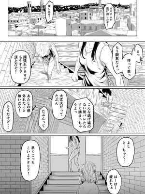 [黒ごま製造工場 (ごまゴリラ)] 尻穴便女 壊弐_04_oscf