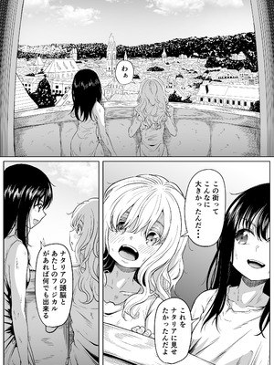 [黒ごま製造工場 (ごまゴリラ)] 尻穴便女 壊弐_05_uahn