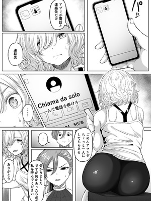 [黒ごま製造工場 (ごまゴリラ)] 尻穴便女 壊弐_09_mwjb