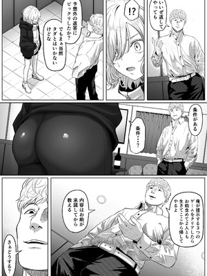 [黒ごま製造工場 (ごまゴリラ)] 尻穴便女 壊弐_15_faaj