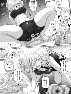 [黒ごま製造工場 (ごまゴリラ)] 尻穴便女 壊弐_25_fuad