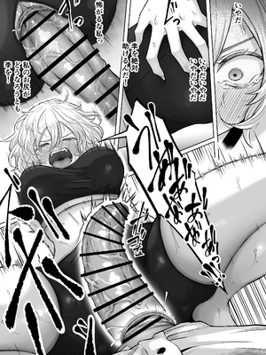 [黒ごま製造工場 (ごまゴリラ)] 尻穴便女 壊弐_51_mwye