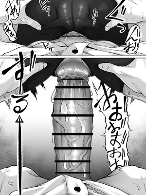 [黒ごま製造工場 (ごまゴリラ)] 尻穴便女 壊弐_55_vnxj