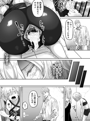 [黒ごま製造工場 (ごまゴリラ)] 尻穴便女 壊弐_56_kvxo