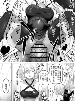 [黒ごま製造工場 (ごまゴリラ)] 尻穴便女 壊弐_60_muoc