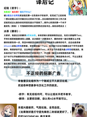 [くろほんやさん (山下クロヲ)] J○姪っ子の弱味を握った日 [DL版] [章鱼堡汉化组]_46_bevp