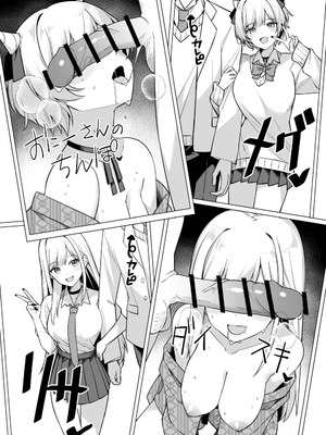 [HeartBreak (愛瀬郁人)] 修学旅行で温泉旅館に来たギャル、仲居のデカちんぽでわからせ絶頂 [禁漫漢化組]_64_jsba