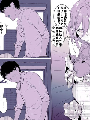 [ぽりうれたん] 不可抗力 [漢化：酸菜魚ゅ°]_4_xpyg