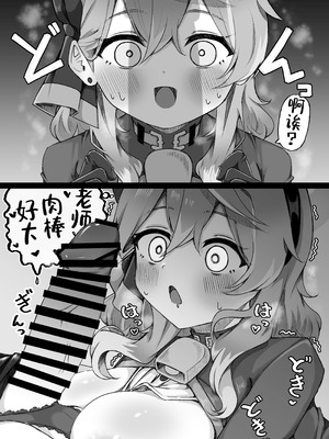[もふもふ練り物ハイキング (ﾆｰﾊｲちくわ)] アコちゃんって乳首ついてるの？ (ブルーアーカイブ)｜小亚子你有长乳头吗？ [角都九阳个人汉化] [DL版]_22_kyaw